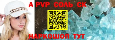 2c-b Будённовск