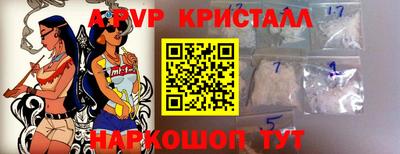 кокаин VHQ Балаково