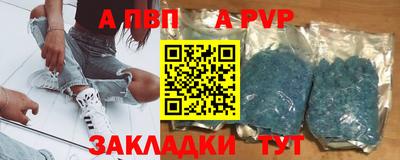 кокаин VHQ Балаково