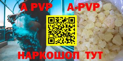 mdpv Бугуруслан