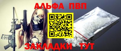 соль курить ск Гагарин