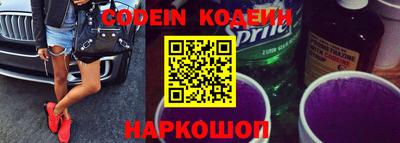 кокаин перу Бузулук