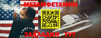 кокаин VHQ Балаково