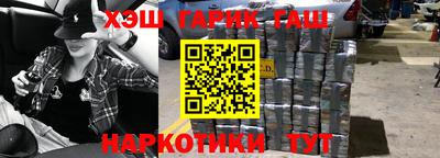 кокаин перу Бузулук
