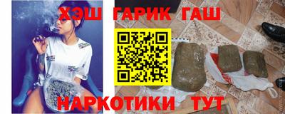 spice Балашиха