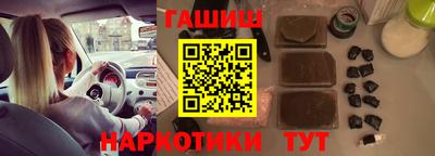 spice Балашиха