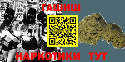 кокаин перу Бузулук