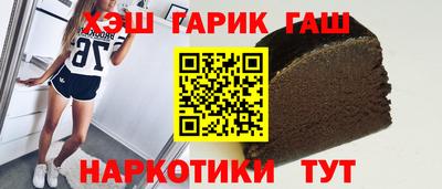 мескалин Гатчина