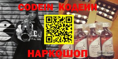 кокаин перу Бузулук