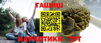 кокаин VHQ Балаково