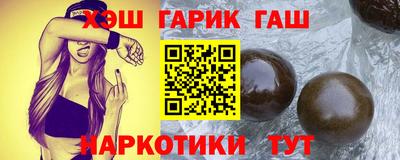 spice Балашиха