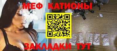 mdpv Бугуруслан