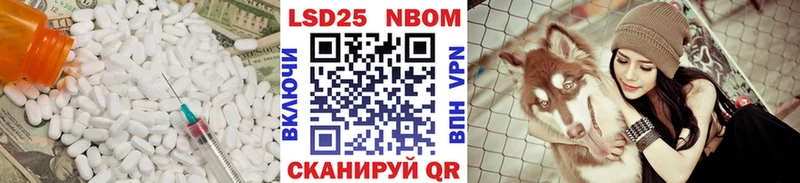 LSD-25 экстази кислота  kraken зеркало  Выкса 