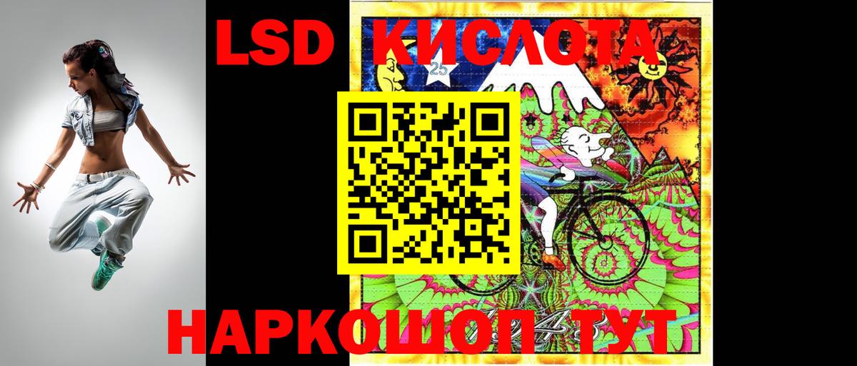 ЛСД экстази ecstasy  Вход с VPN  ЛСД экстази  Выкса 