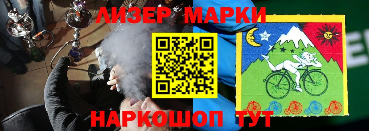 ЛСД экстази  LSD-25 экстази кислота  Выкса  Лсд 25 экстази ecstasy 