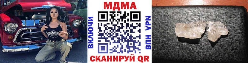 МДМА молли  гидра как войти  Выкса 