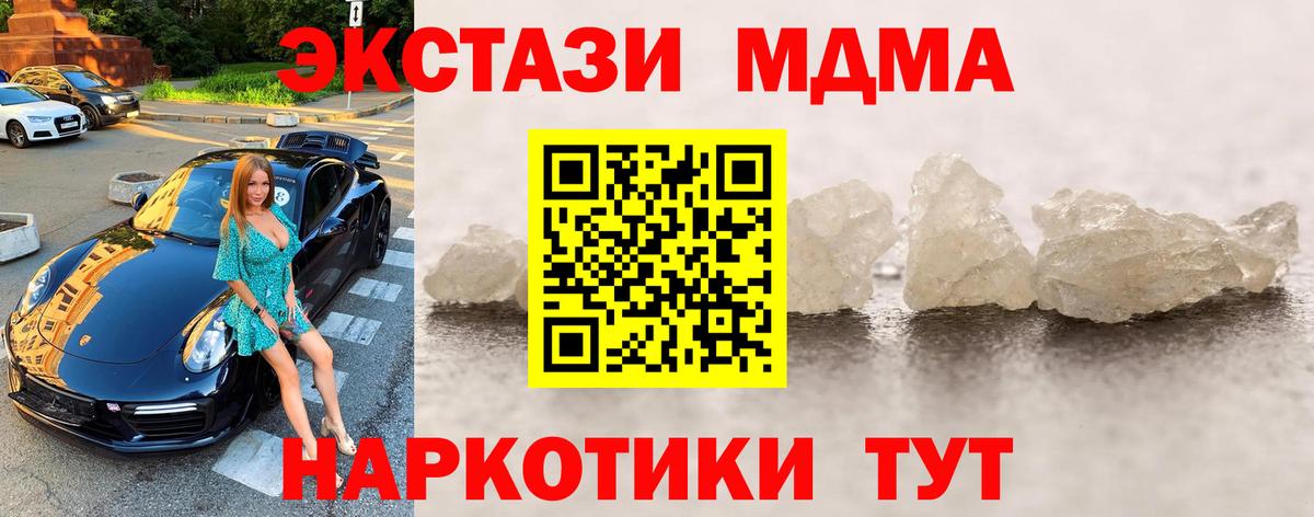 ГАШ Выкса