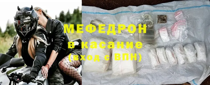 закладки  Выкса  Мефедрон VHQ 