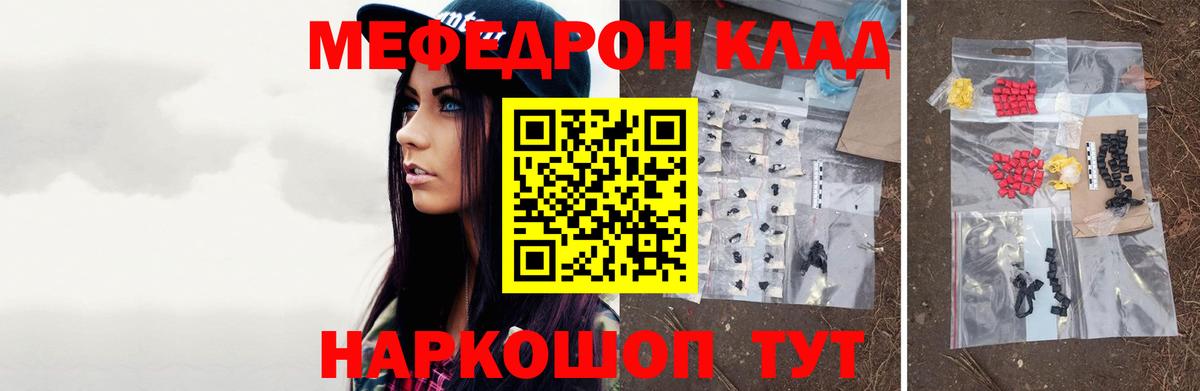 Выкса  Мефедрон мука  Мефедрон  Вход с VPN  Меф кристаллы 