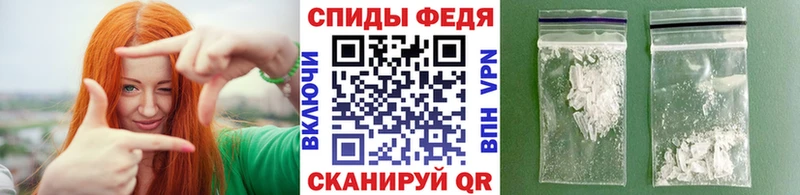 МЕТАМФЕТАМИН витя Выкса