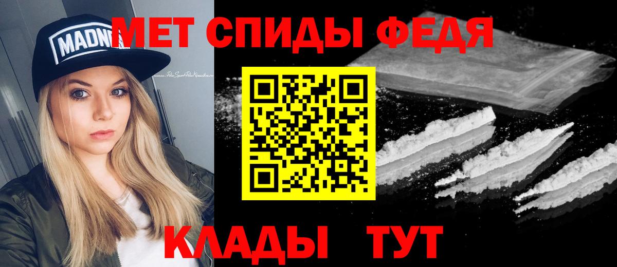 Выкса  МЕТАМФЕТАМИН винт  Вход с VPN  МЕТАМФЕТАМИН винт 