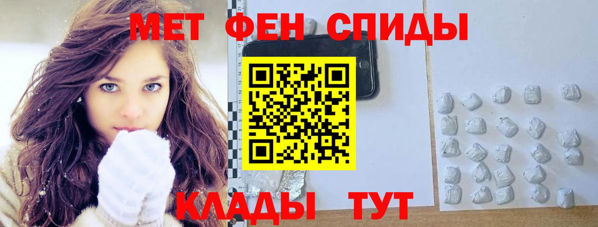 Метамфетамин Methamphetamine Выкса