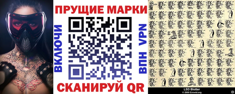 Марки 25I-NBOMe 1,5мг  цены   Выкса 