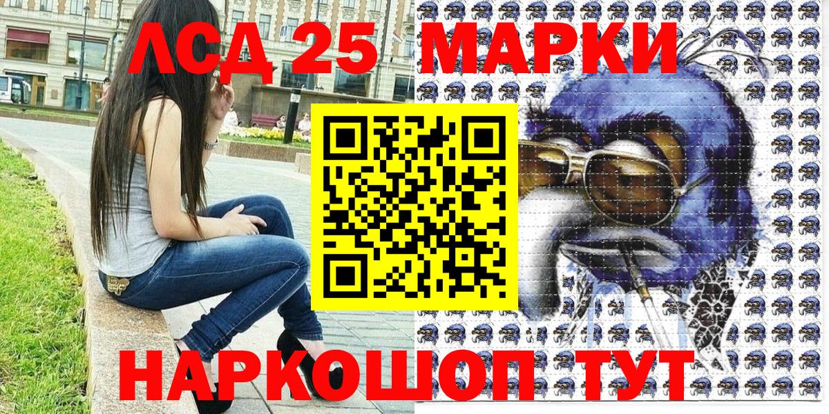 Марки N-bome 1,5мг  Марки N-bome  Выкса 