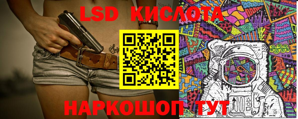 Выкса  Марки N-bome  Вход с VPN  Наркотические марки 1,5мг 