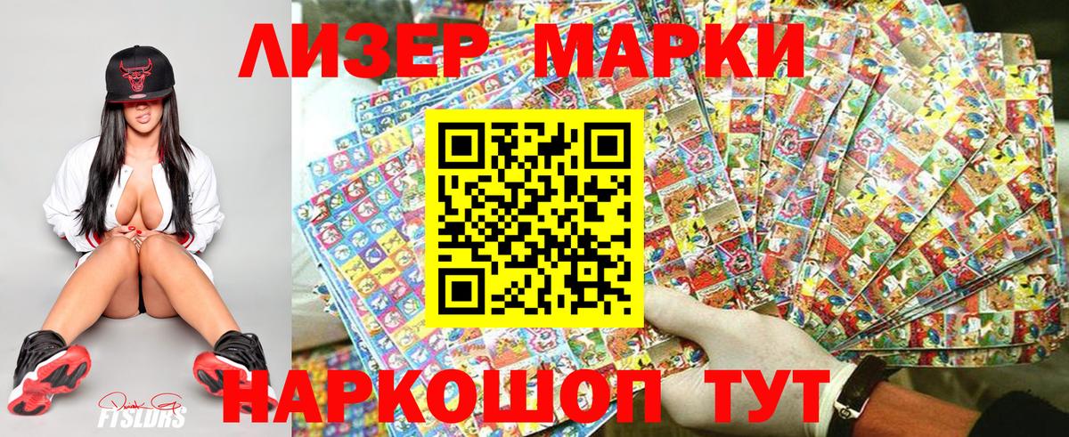 ГАШ  Канабис  NBOMe  КОКАИН  Альфа ПВП  LSD-25  МДМА  Выкса  Вход с VPN  Меф  Меф 