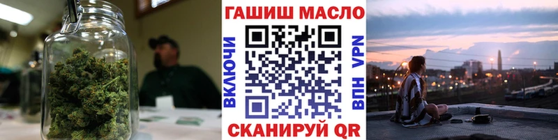 блэк спрут зеркало Выкса нарко площадка какой сайт ТГК THC oil