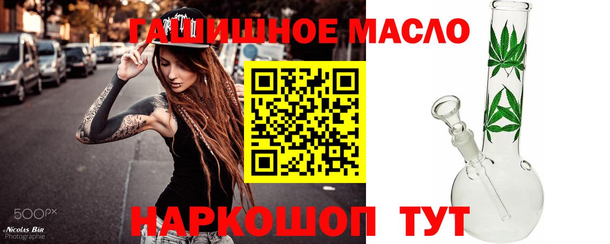 Дистиллят ТГК жижа  Выкса  ТГК THC oil 