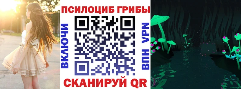 Галлюциногенные грибы мицелий Выкса