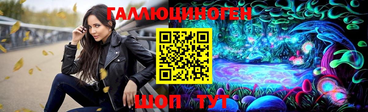 Псилоцибиновые грибы ЛСД Выкса