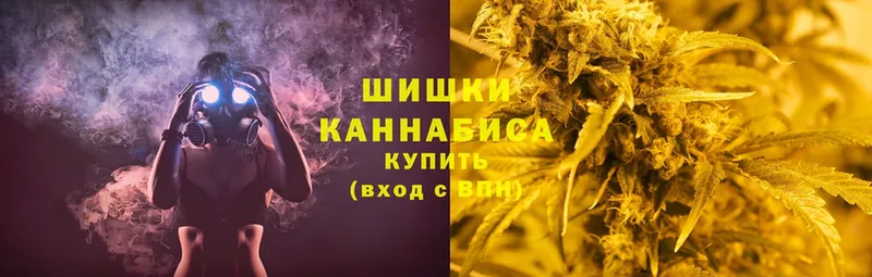 Канабис THC 21%  blacksprut зеркало  Выкса  даркнет сайт 