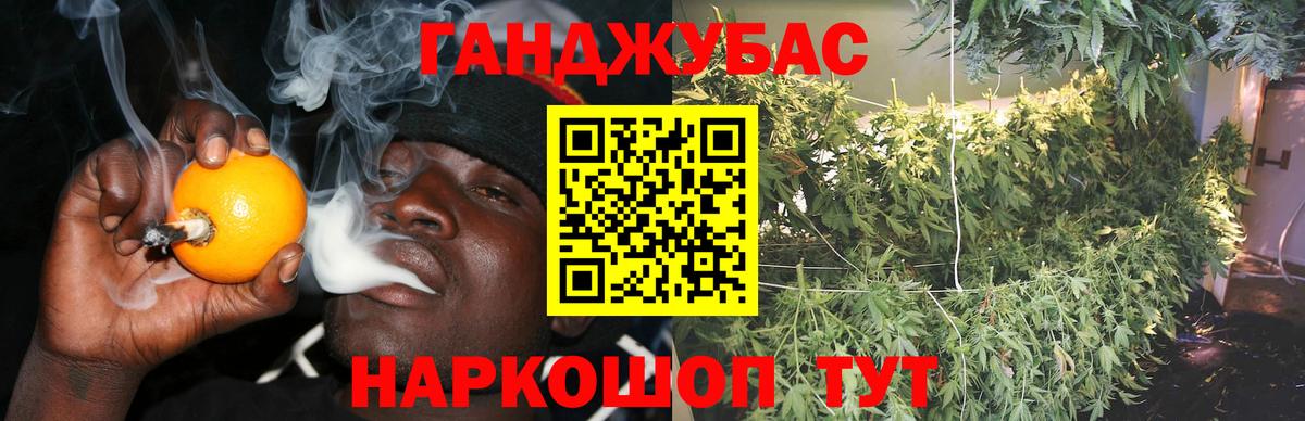 Мефедрон кристаллы  ЭКСТАЗИ  Выкса  Cocaine  Alpha-PVP СК   Бошки Шишки  Кодеин  LSD-25  Вход с VPN  Гашиш  ГАШИШ 