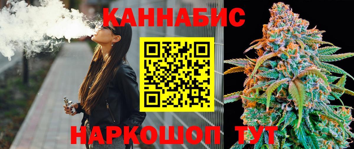 Шишки марихуана сатива  Марихуана MAZAR  Выкса  Бошки Шишки LSD WEED  Вход с VPN 